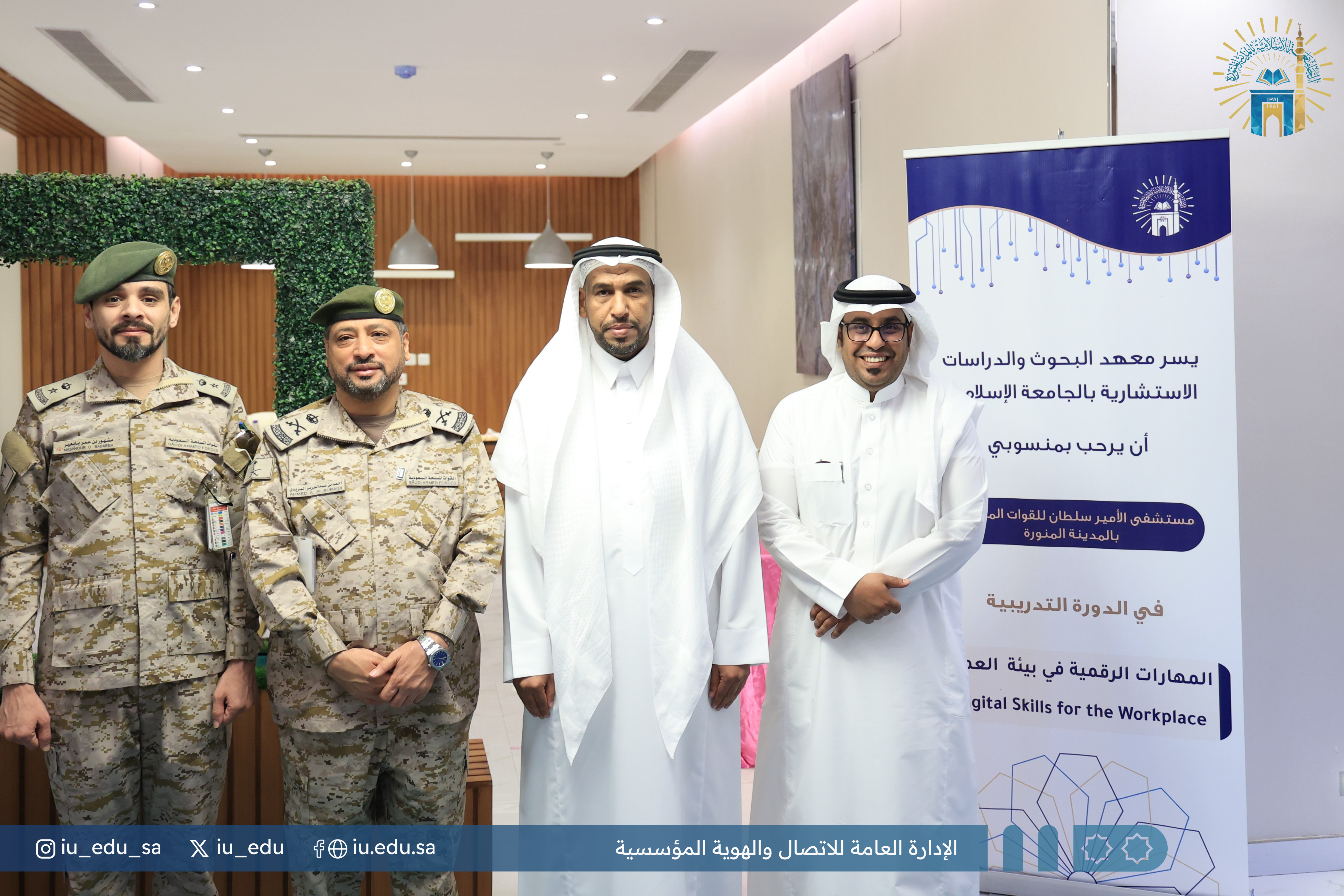 His Excellency, the Acting President of the University, Prof. Hassan bin Abdul Mun’em al-Awfi launches a series of distinguished courses, under the title: “Digital Skills in the Work Environment.”